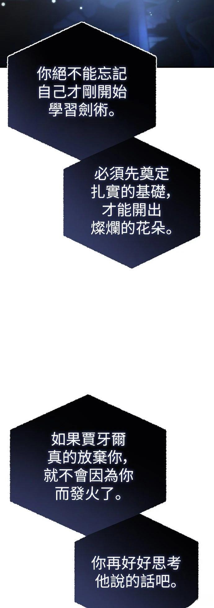 第26话46