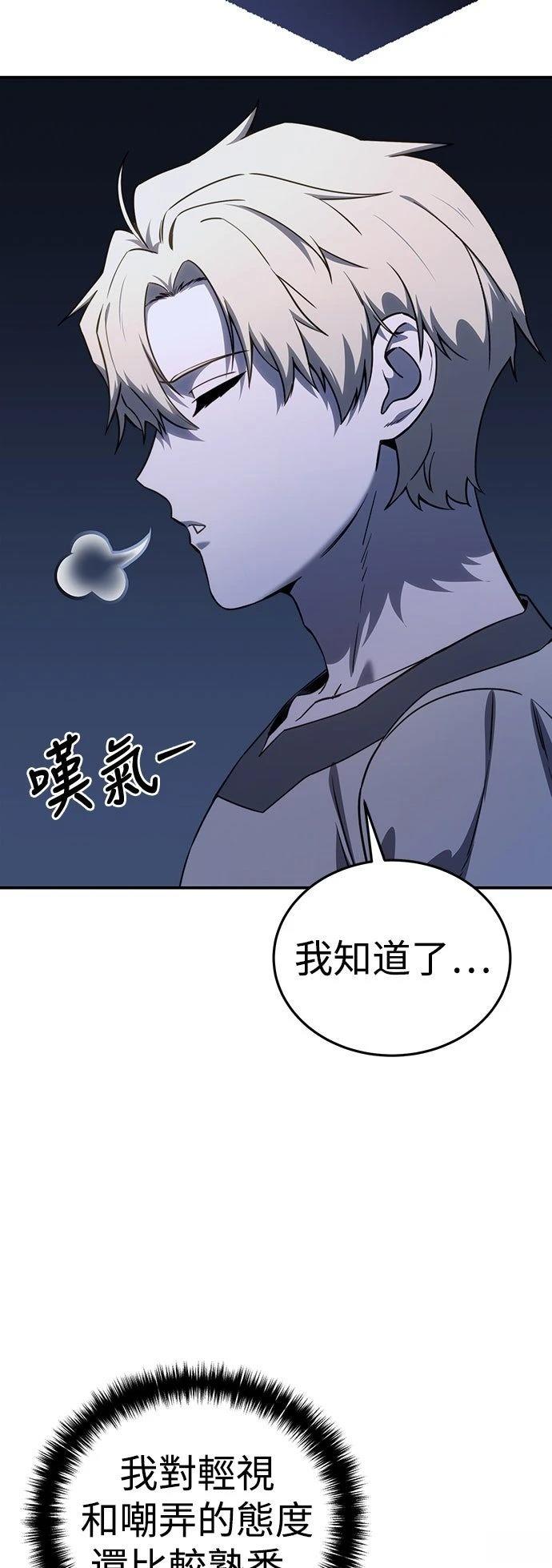 第26话47