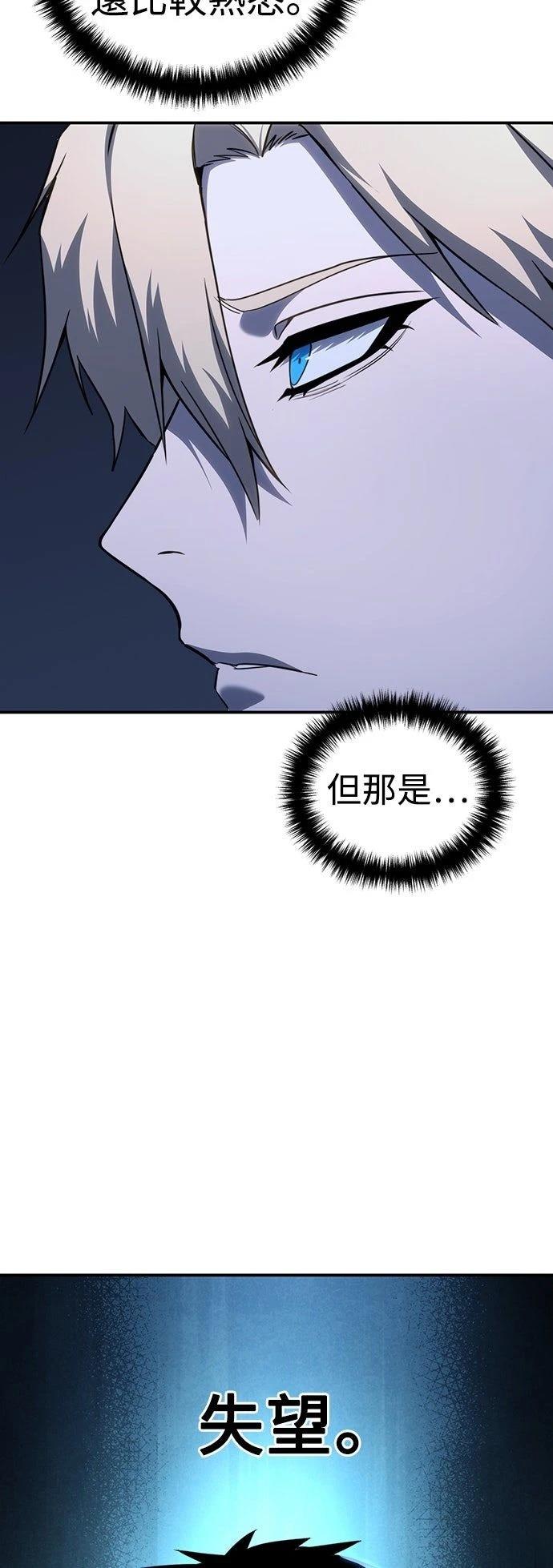 第26话48