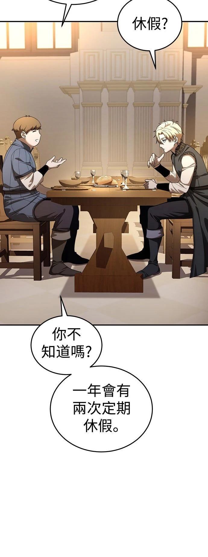 第26话5