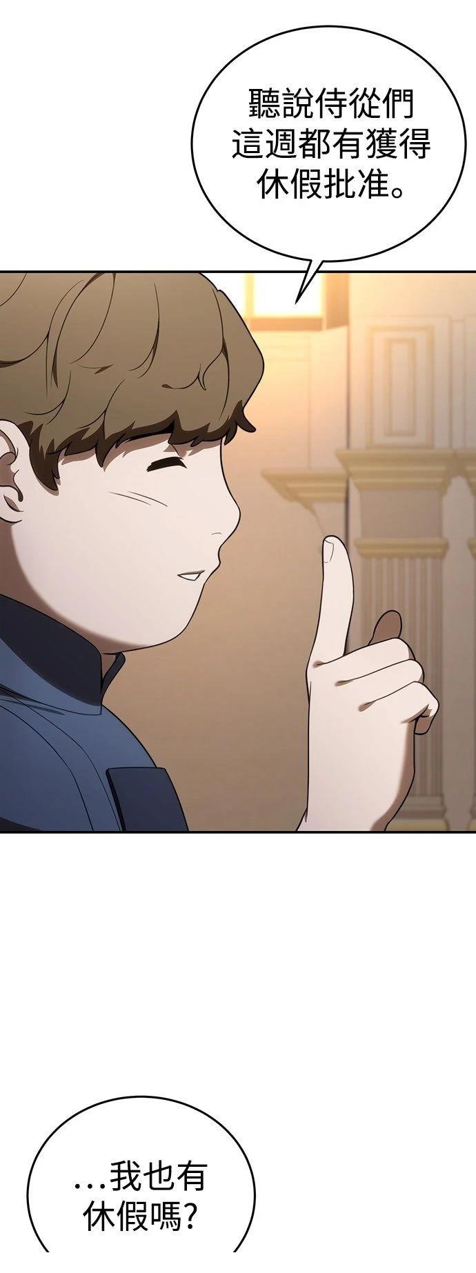第26话6