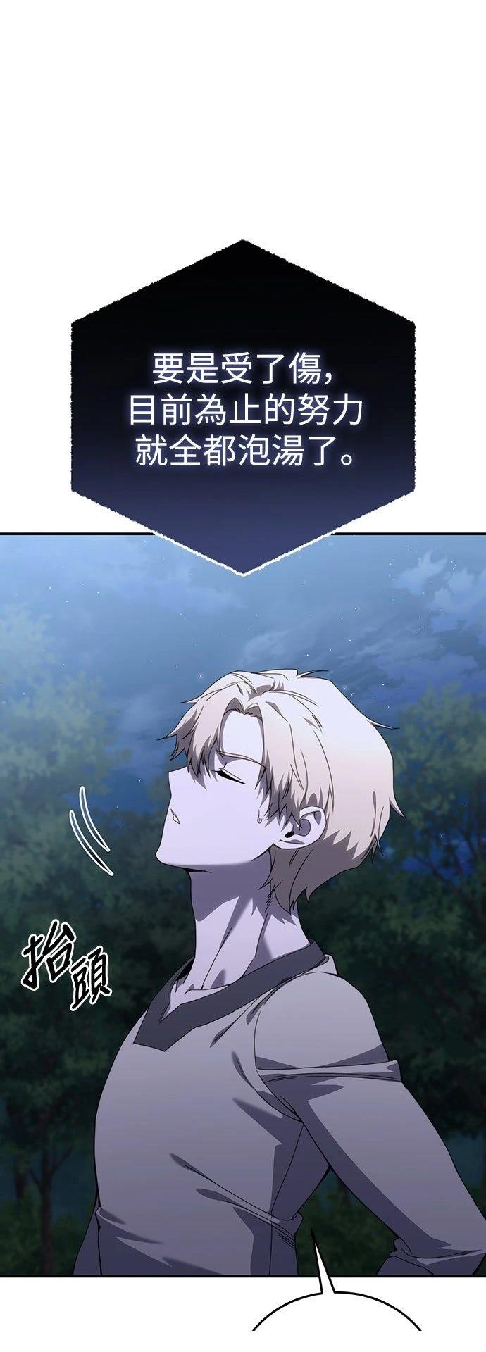 第26话62