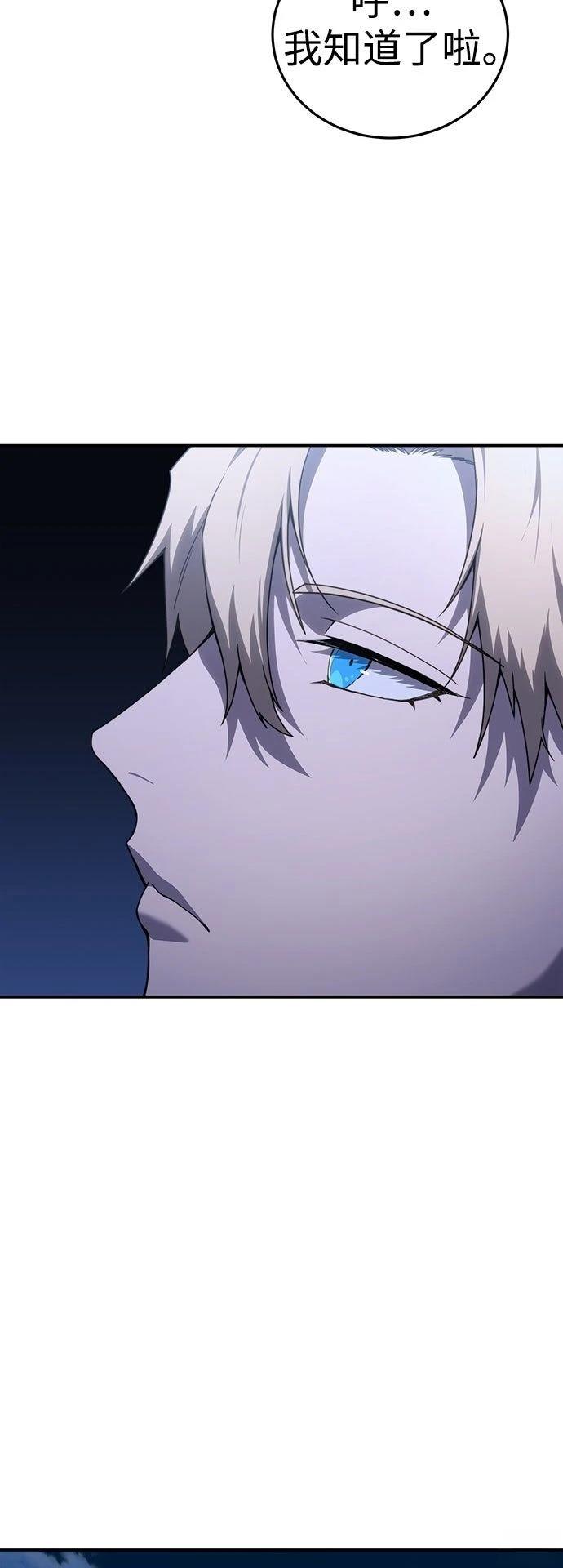 第26话63