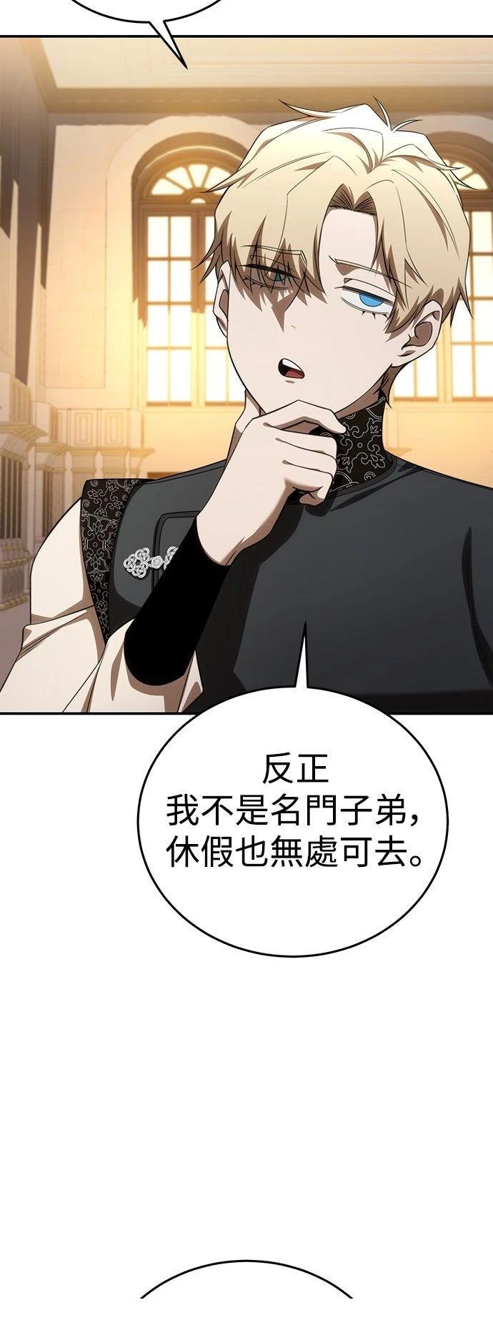 第26话7