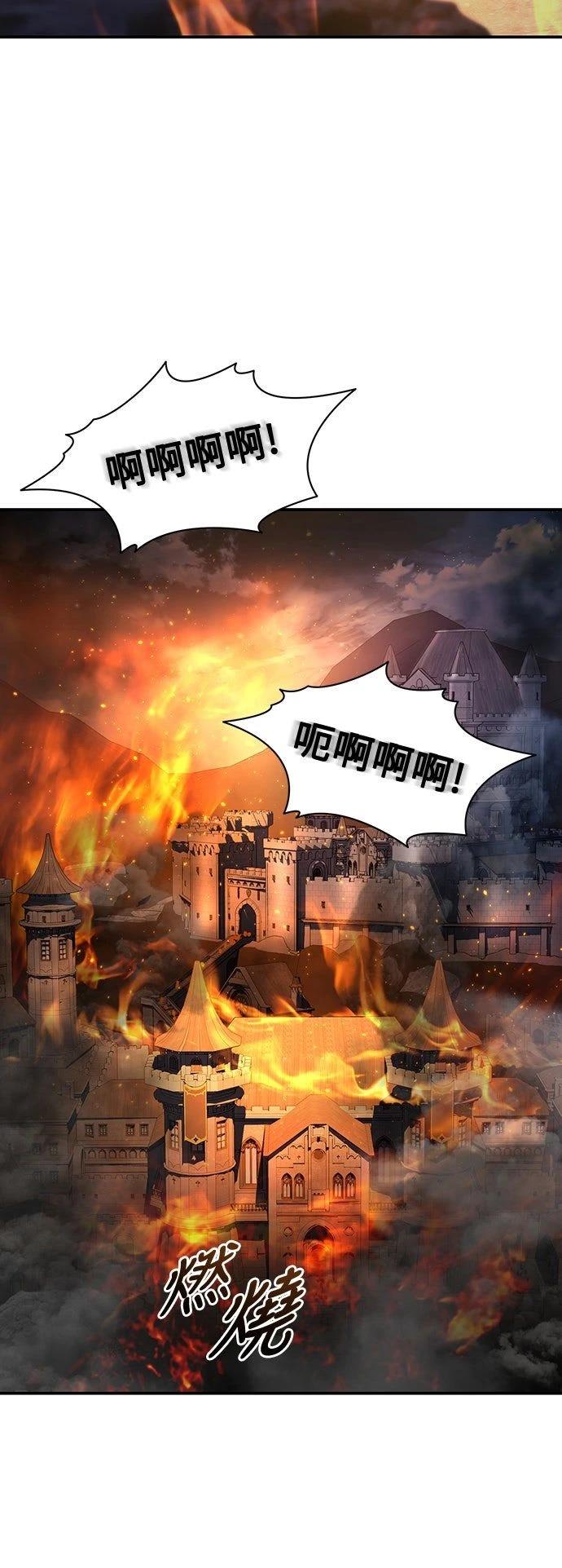 第26话72