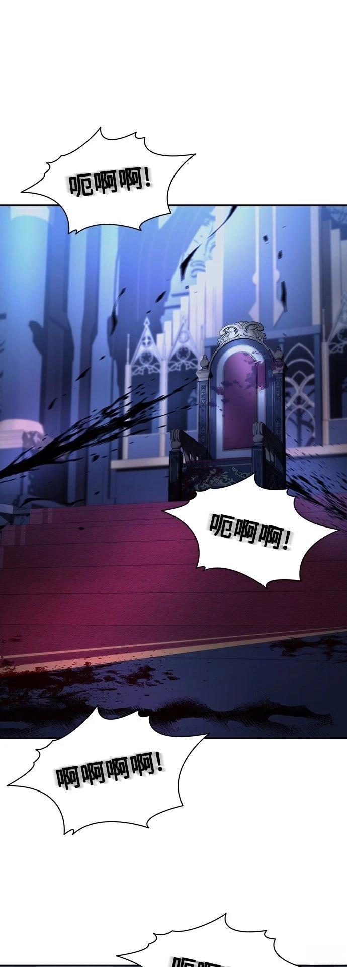 第26话73