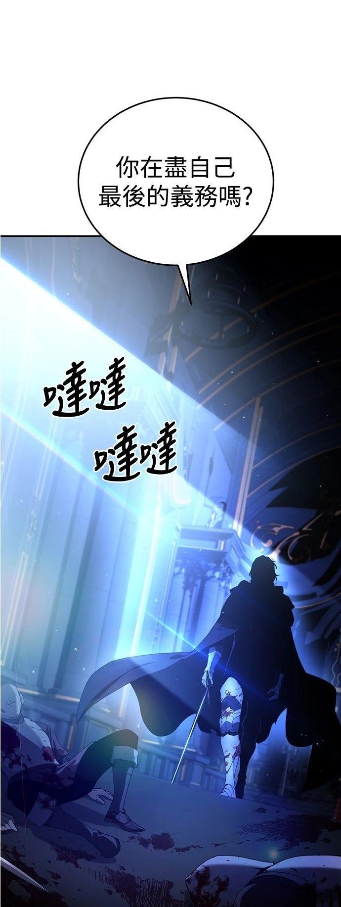 第26话76