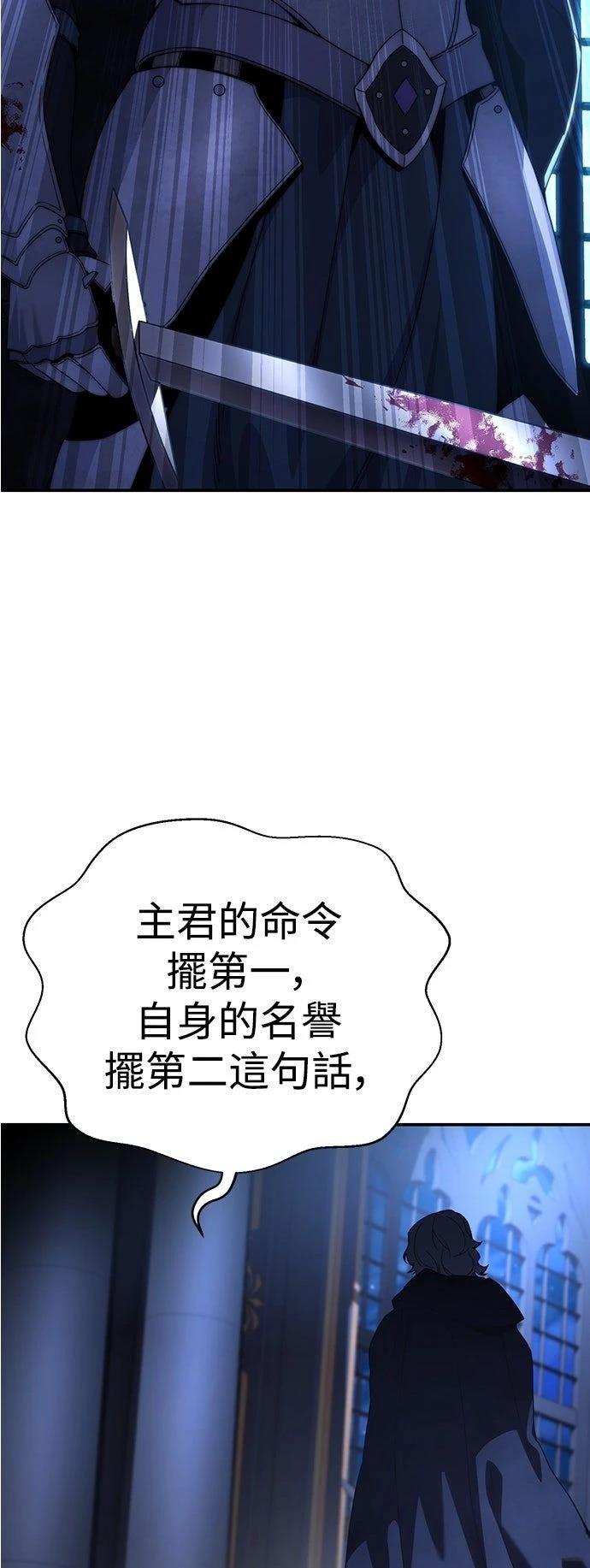 第26话80
