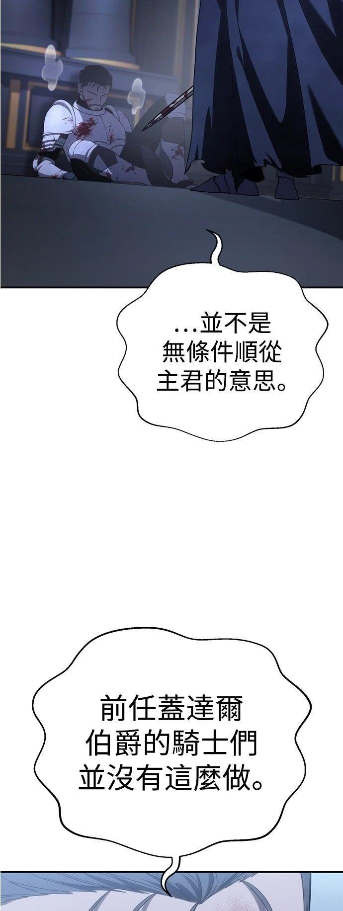 第26话81