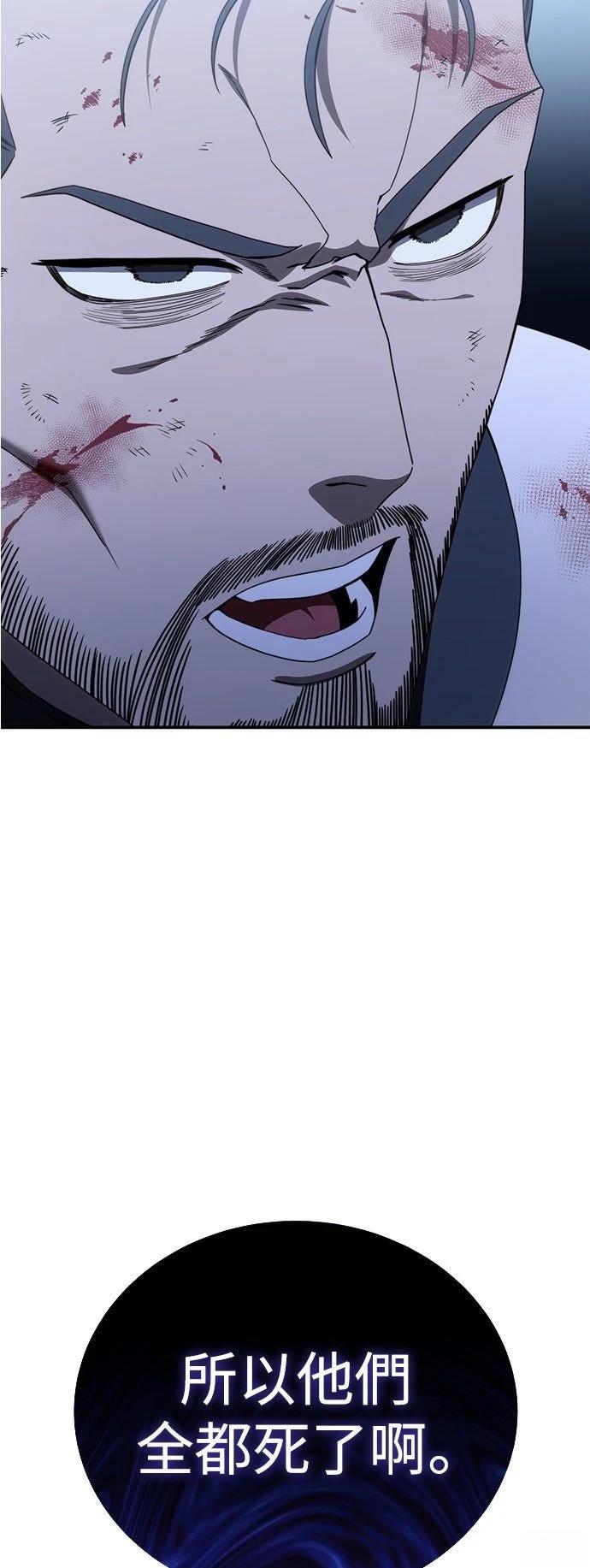 第26话82