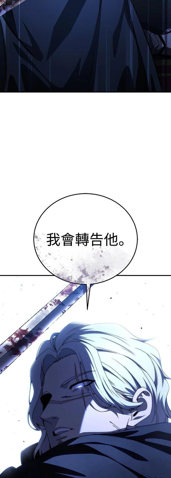 第26话87