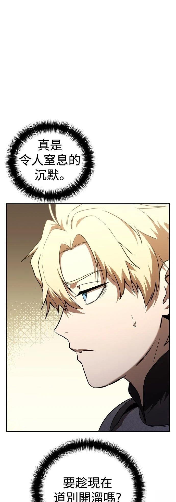 第27话10