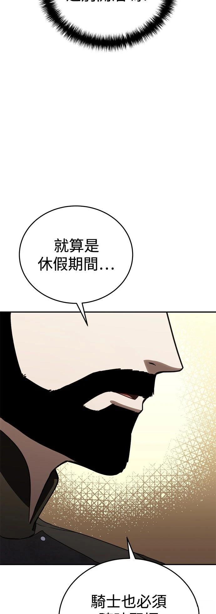 第27话11