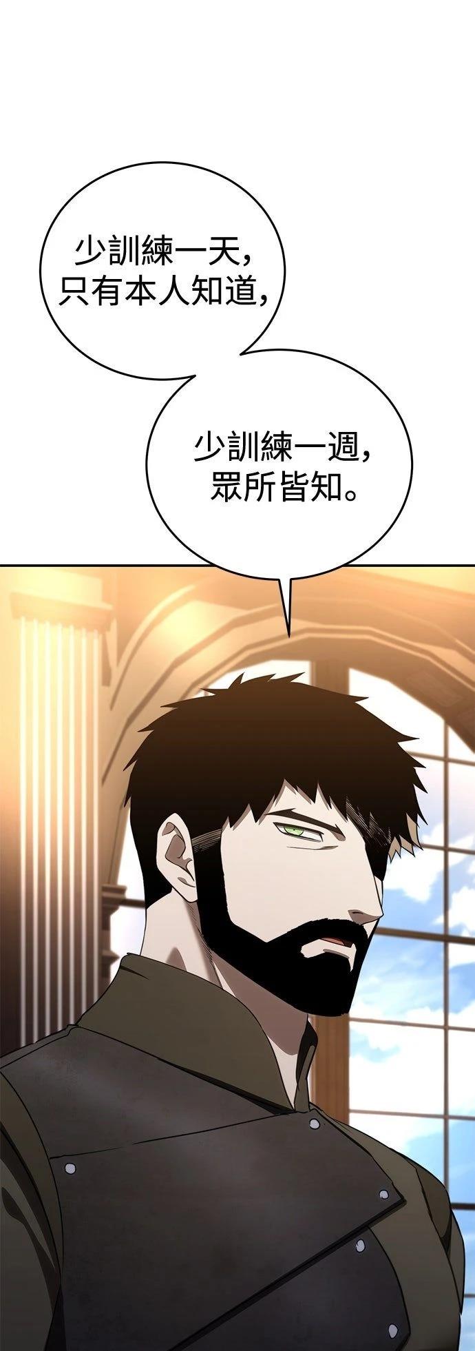 第27话13