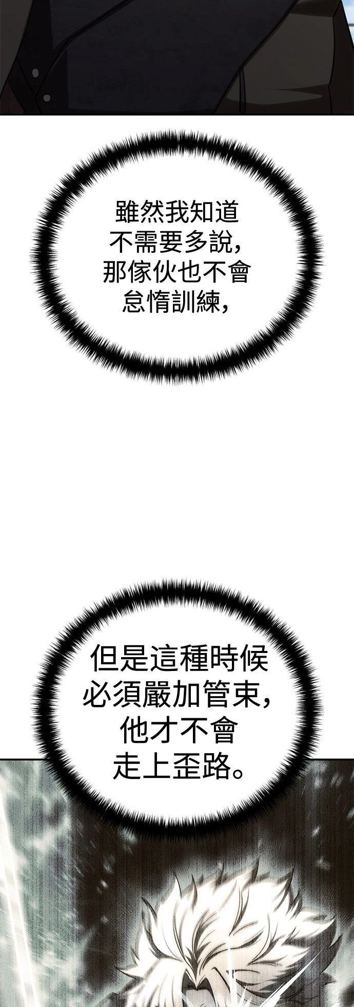 第27话14