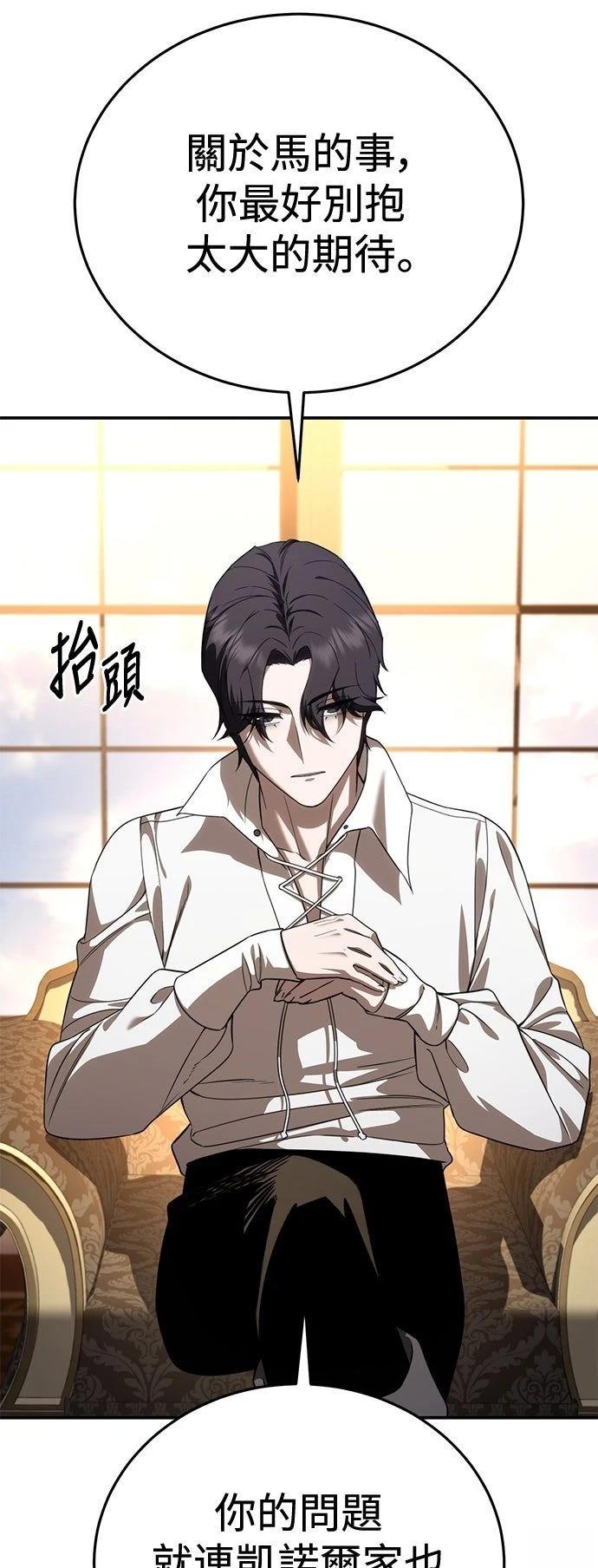 第27话18