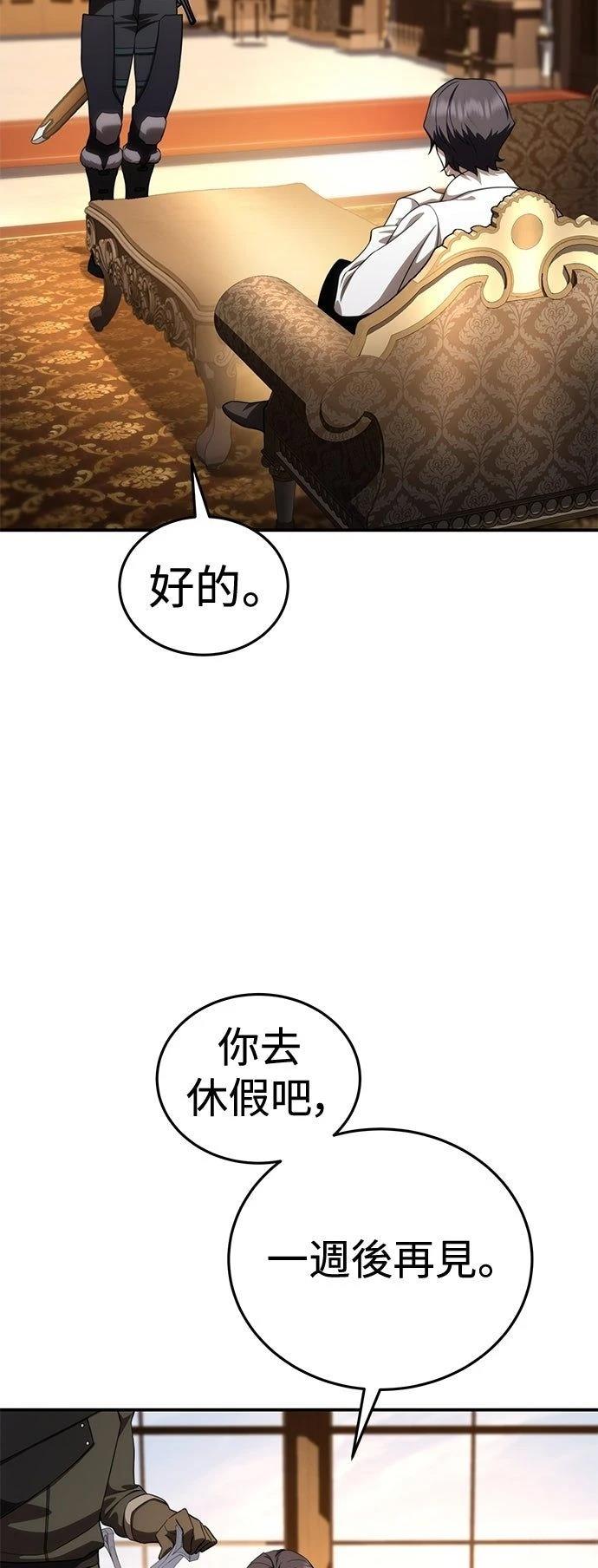 第27话20