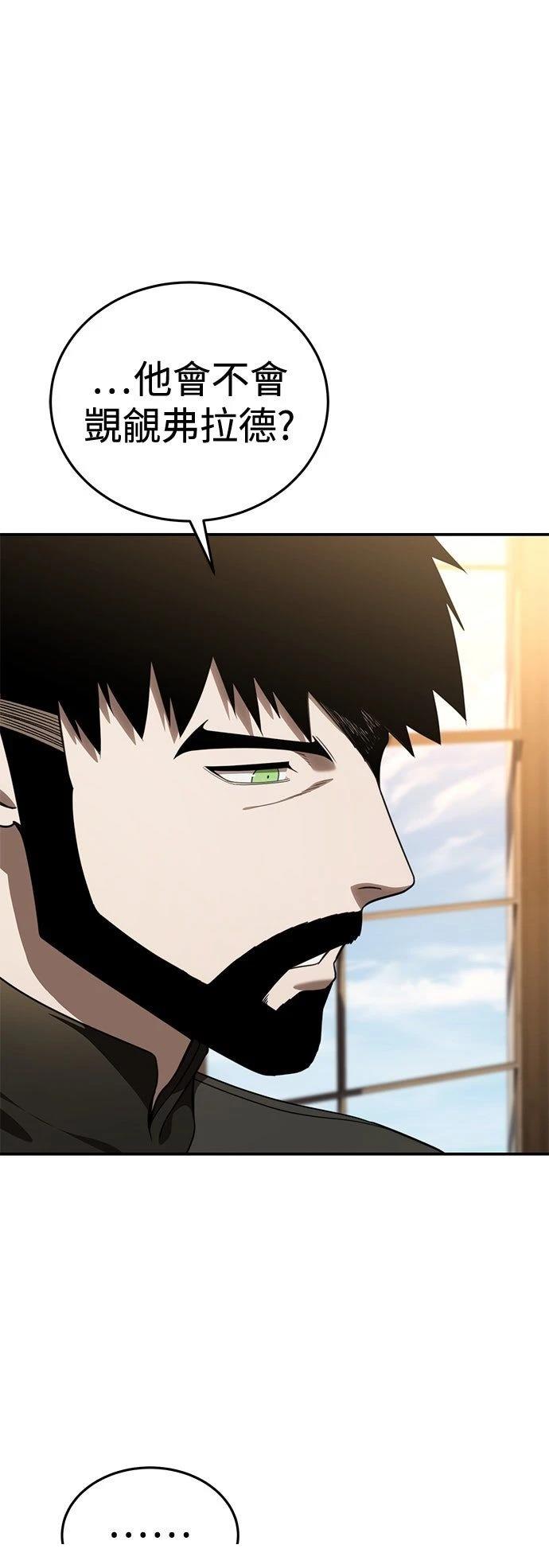 第27话27