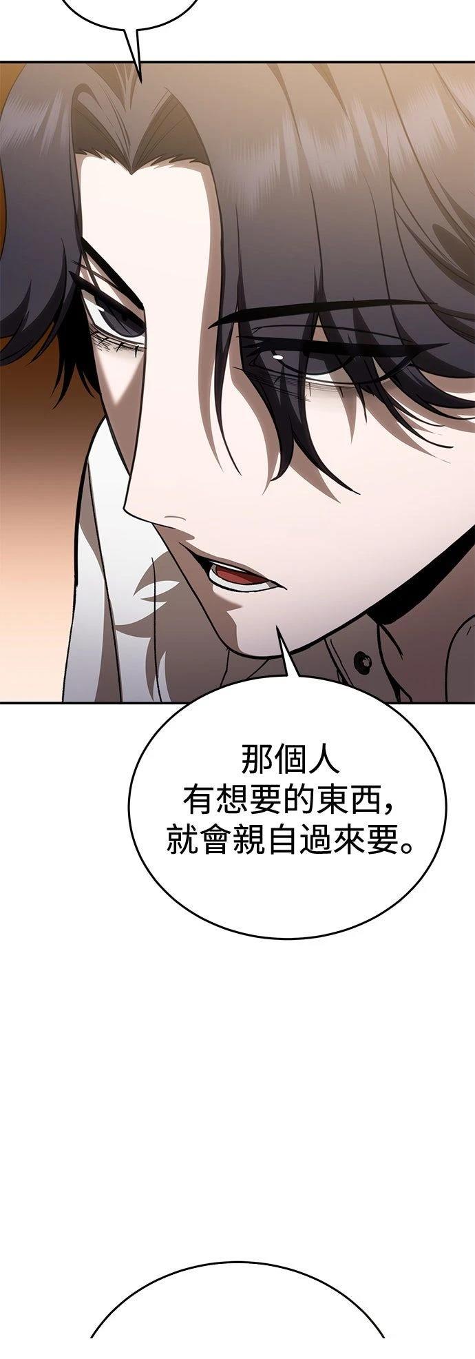 第27话28