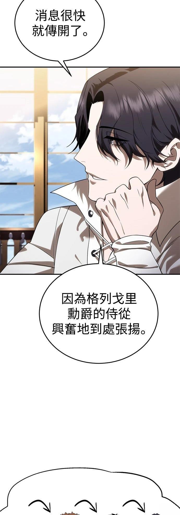 第27话3