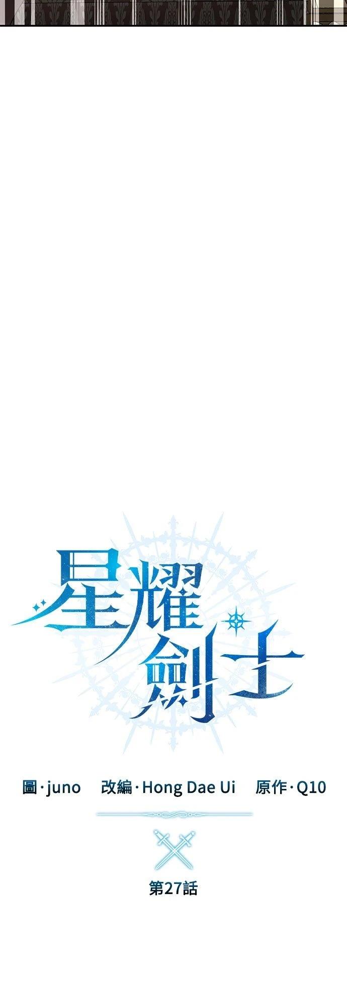 第27话30