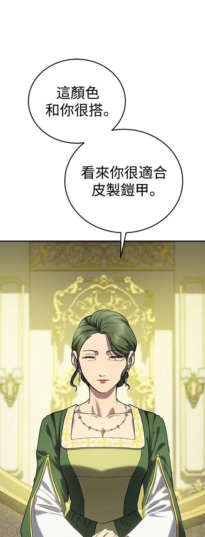 第27话33