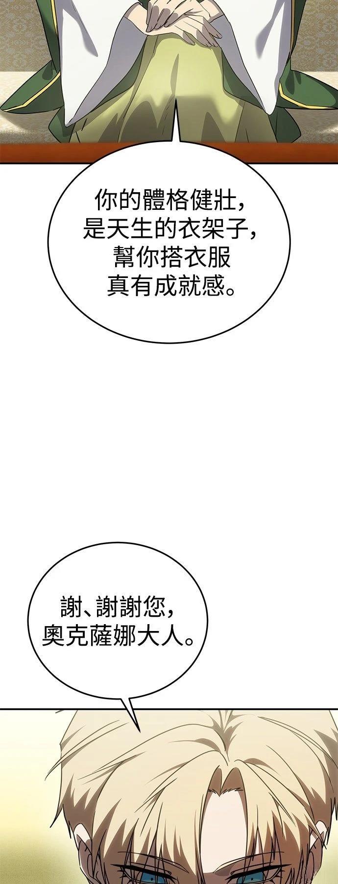 第27话34