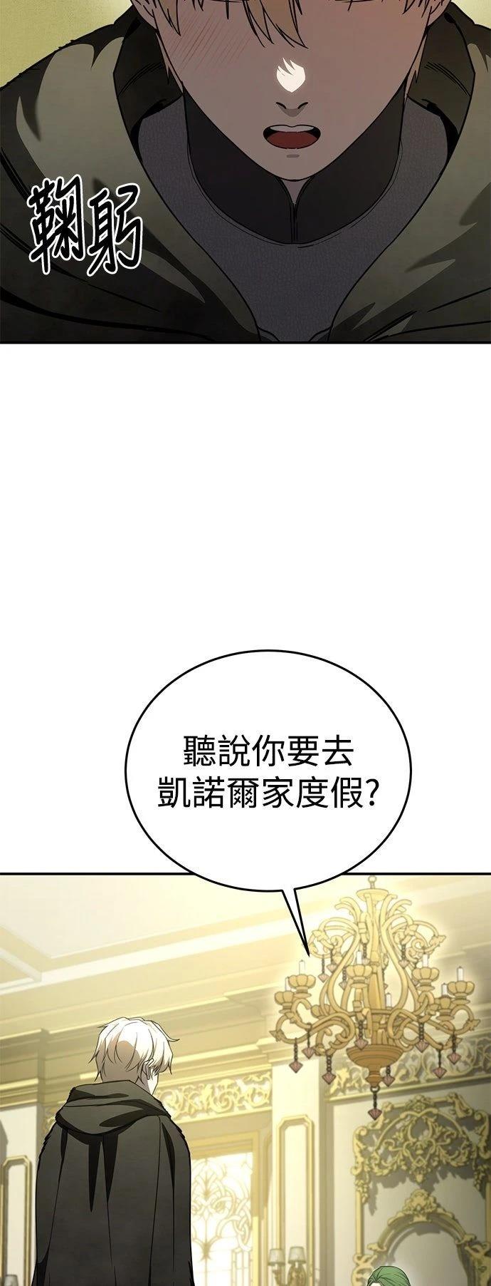 第27话35