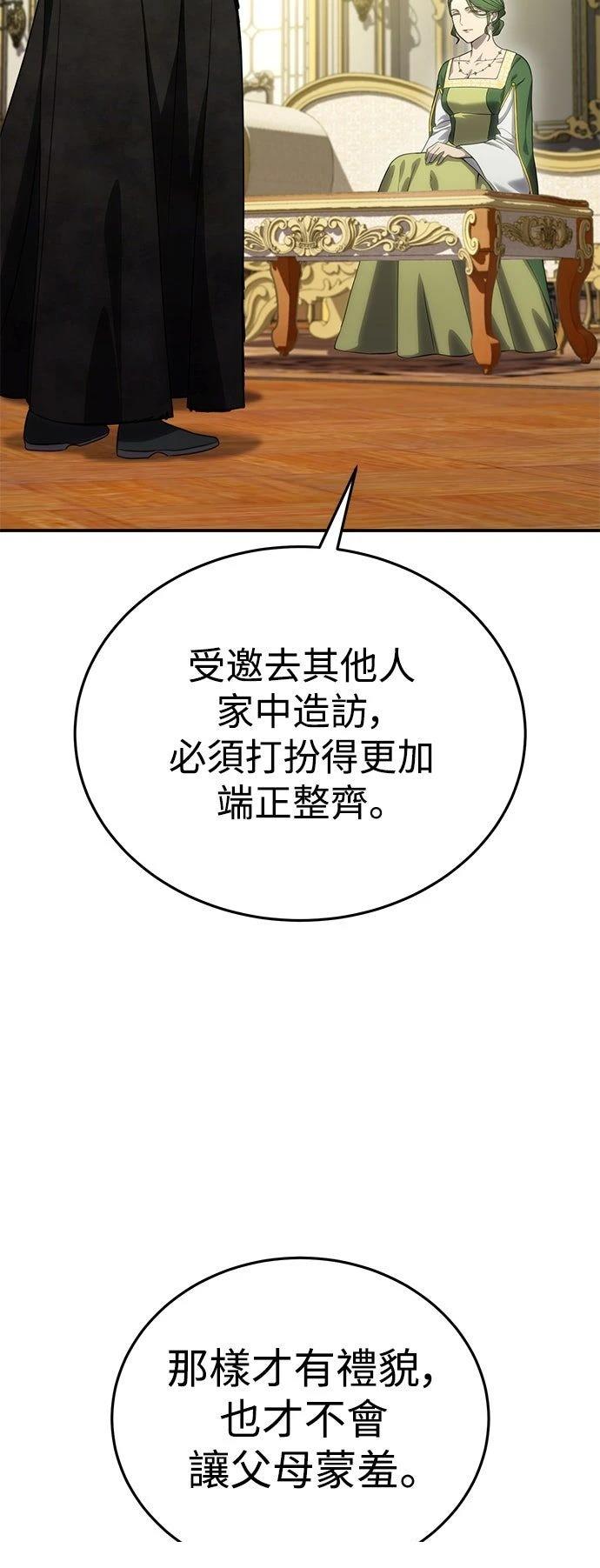 第27话36