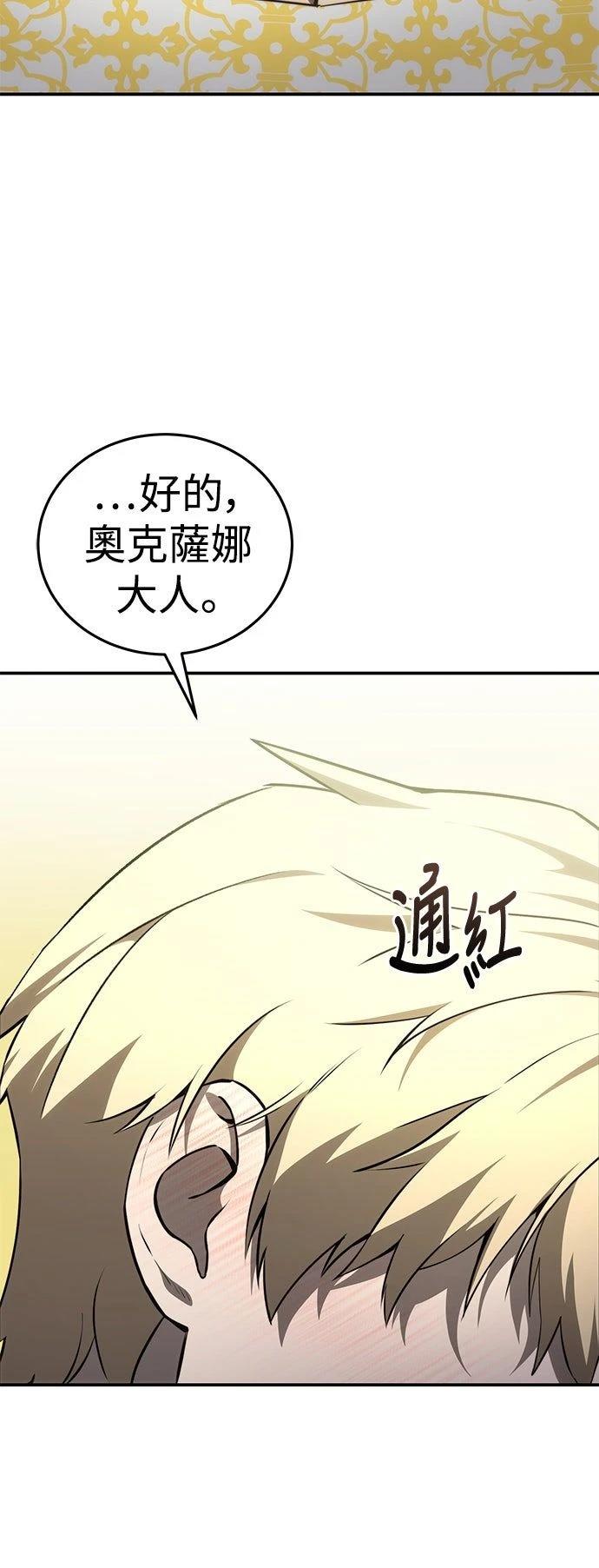 第27话42