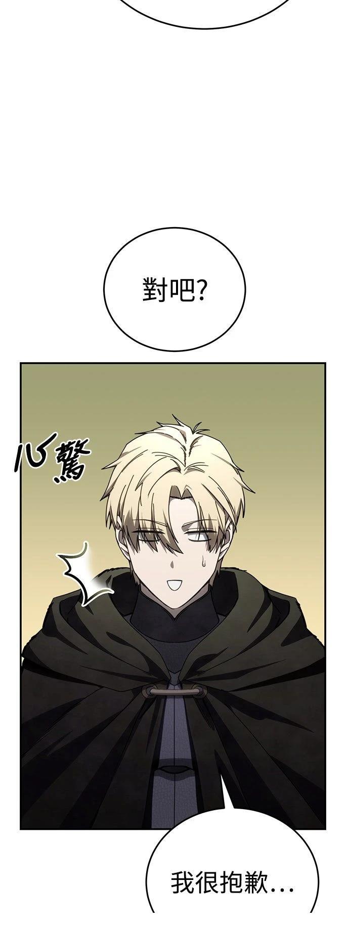第27话44