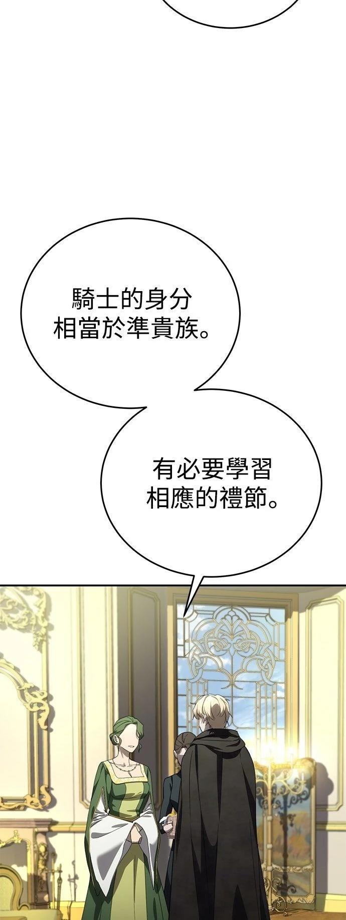 第27话45