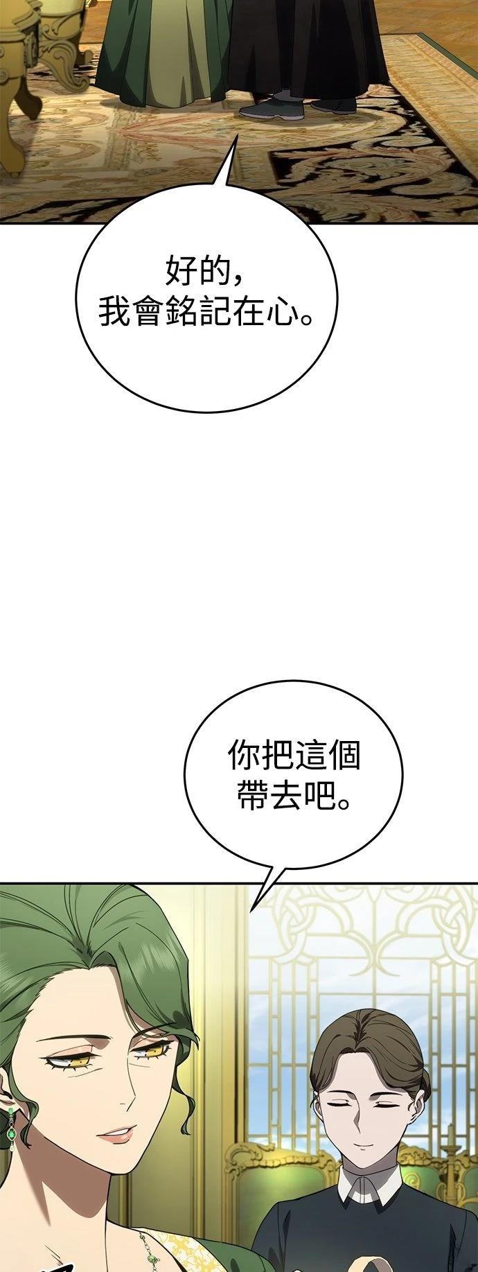 第27话46