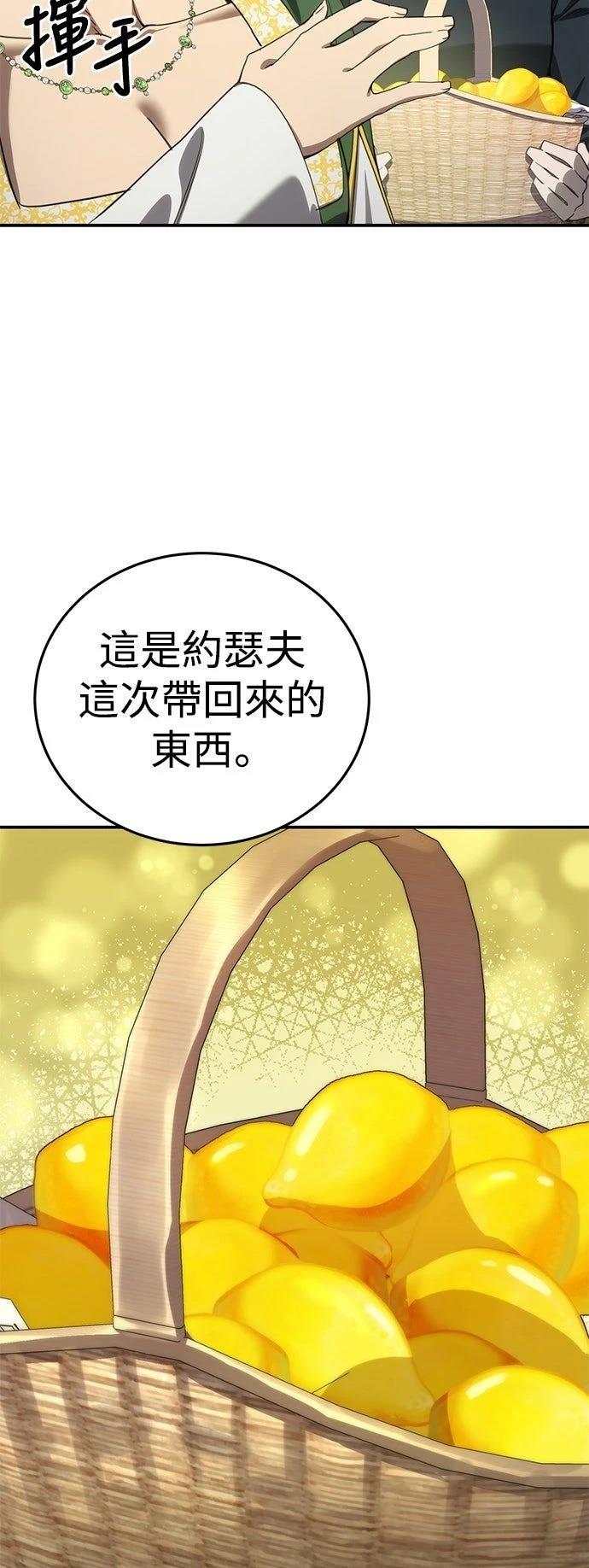 第27话47