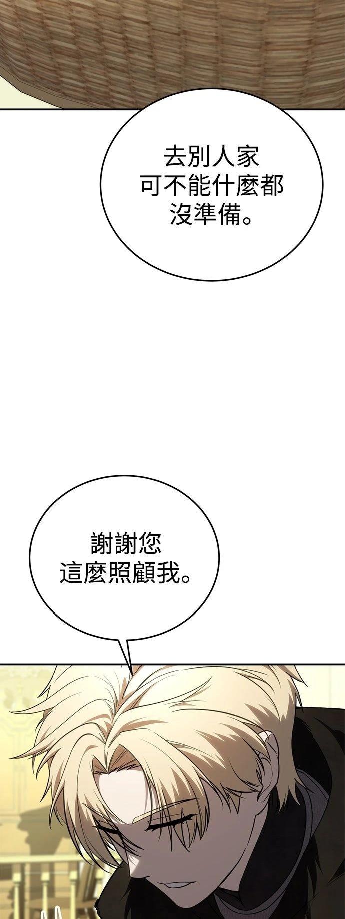 第27话48