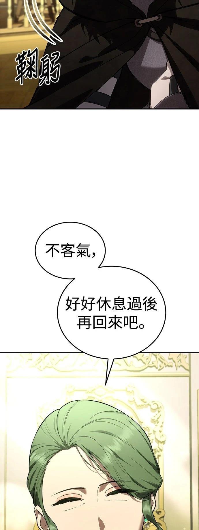 第27话49
