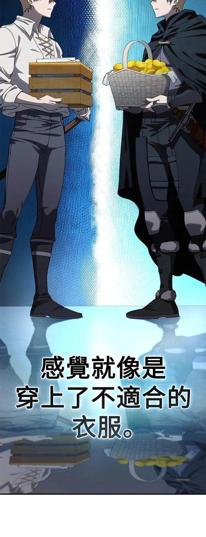 第27话54