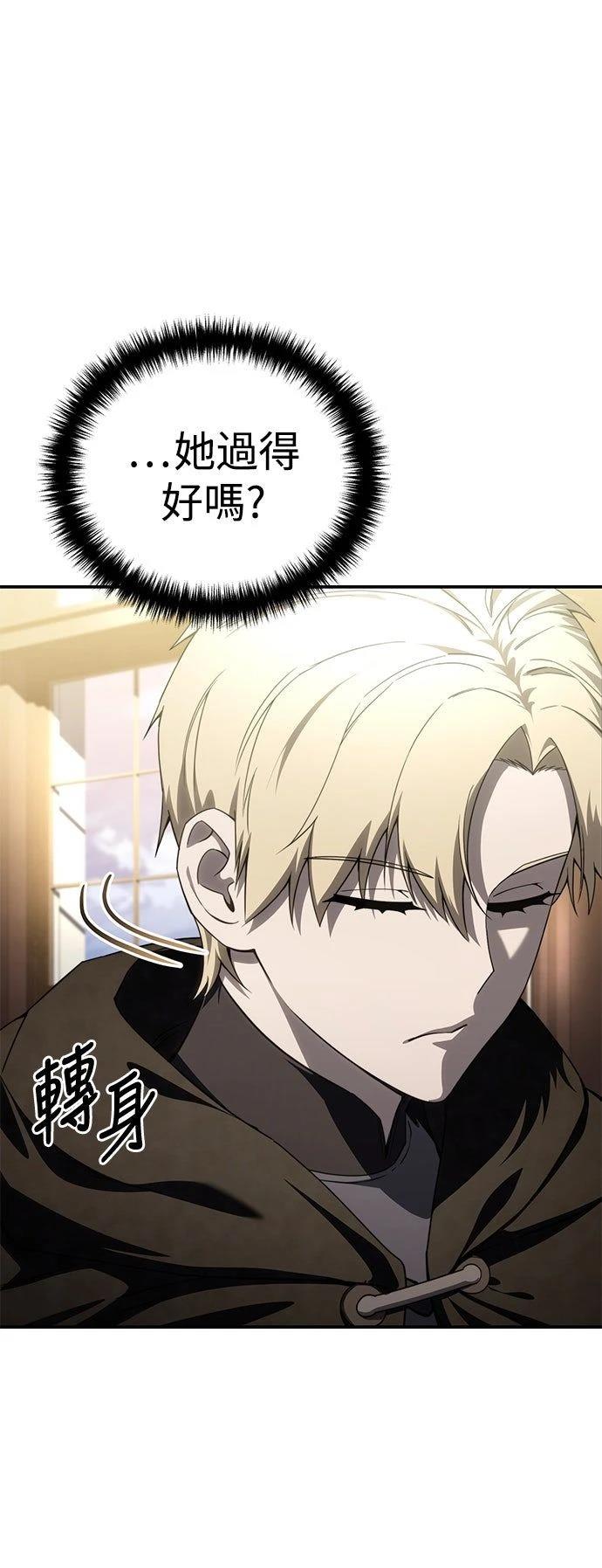 第27话57