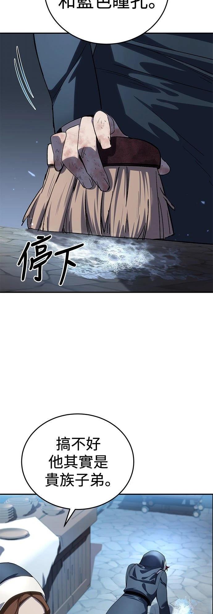 第27话63