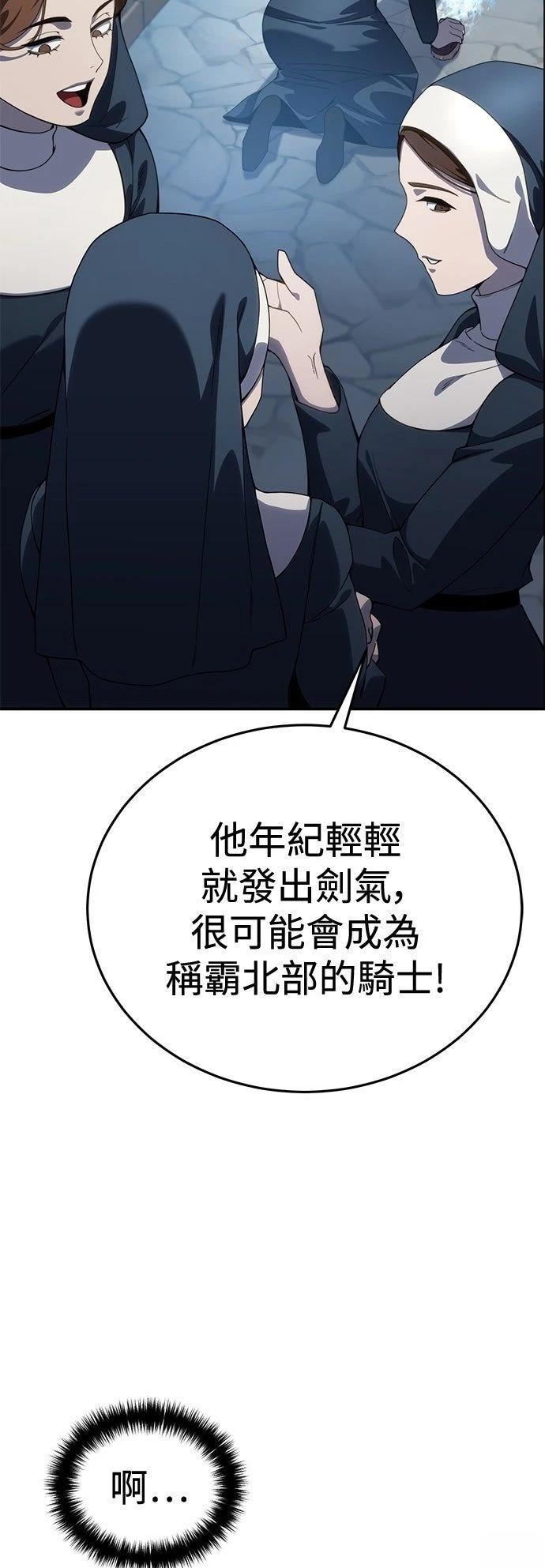 第27话64
