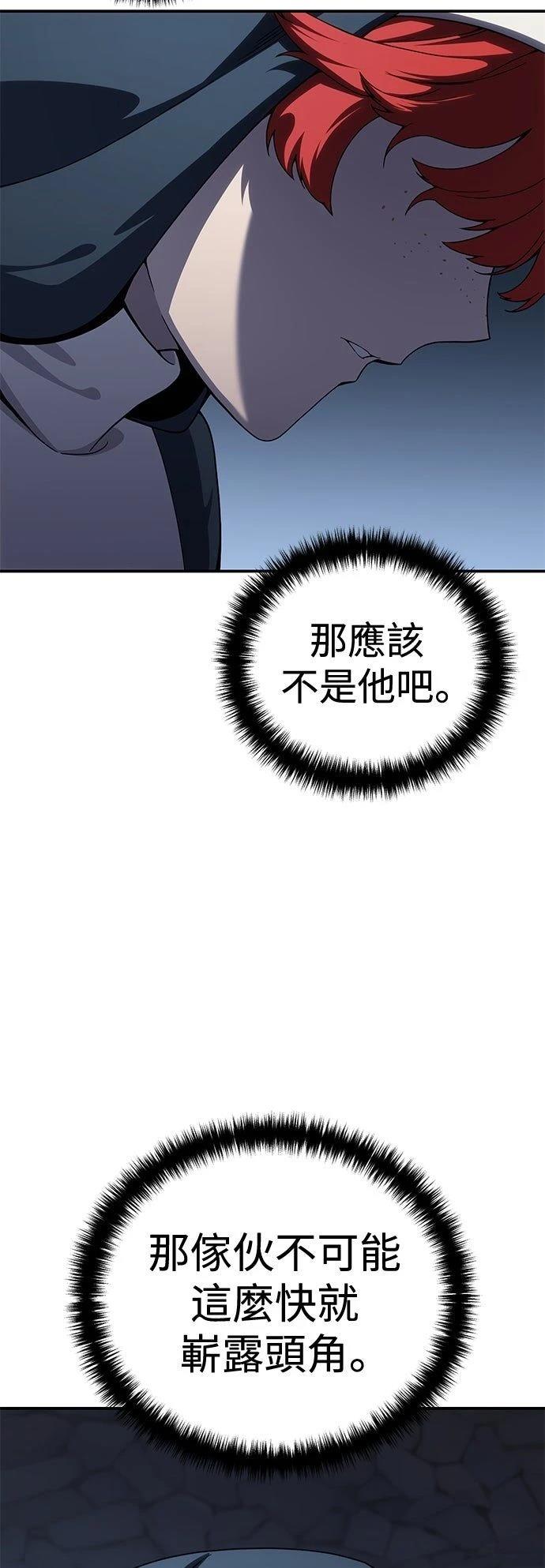 第27话65