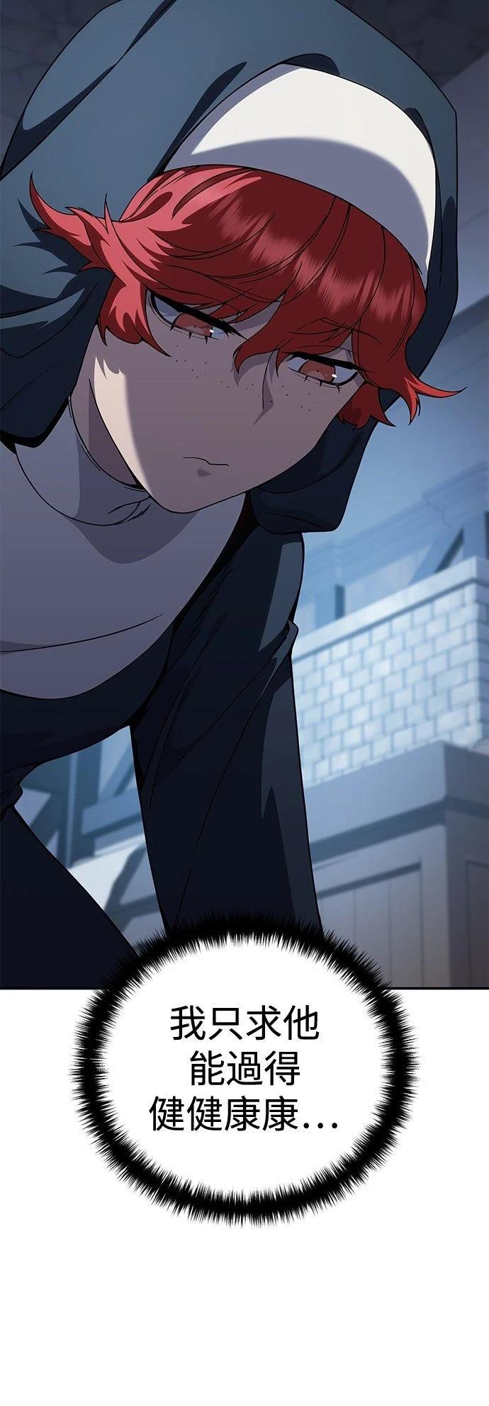 第27话66