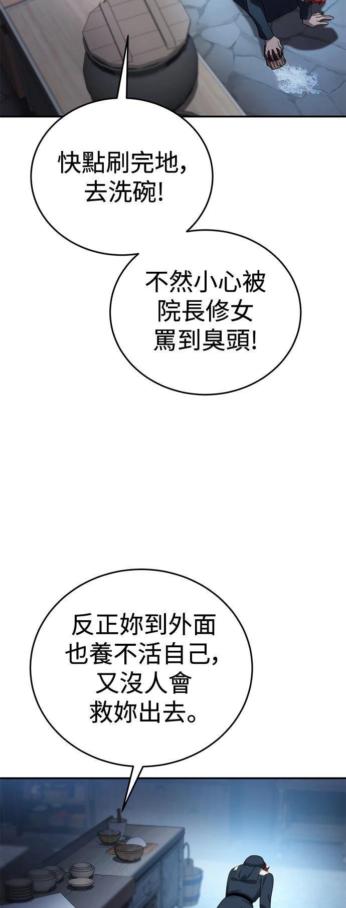 第27话69