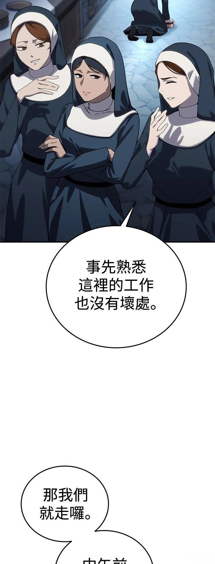 第27话70