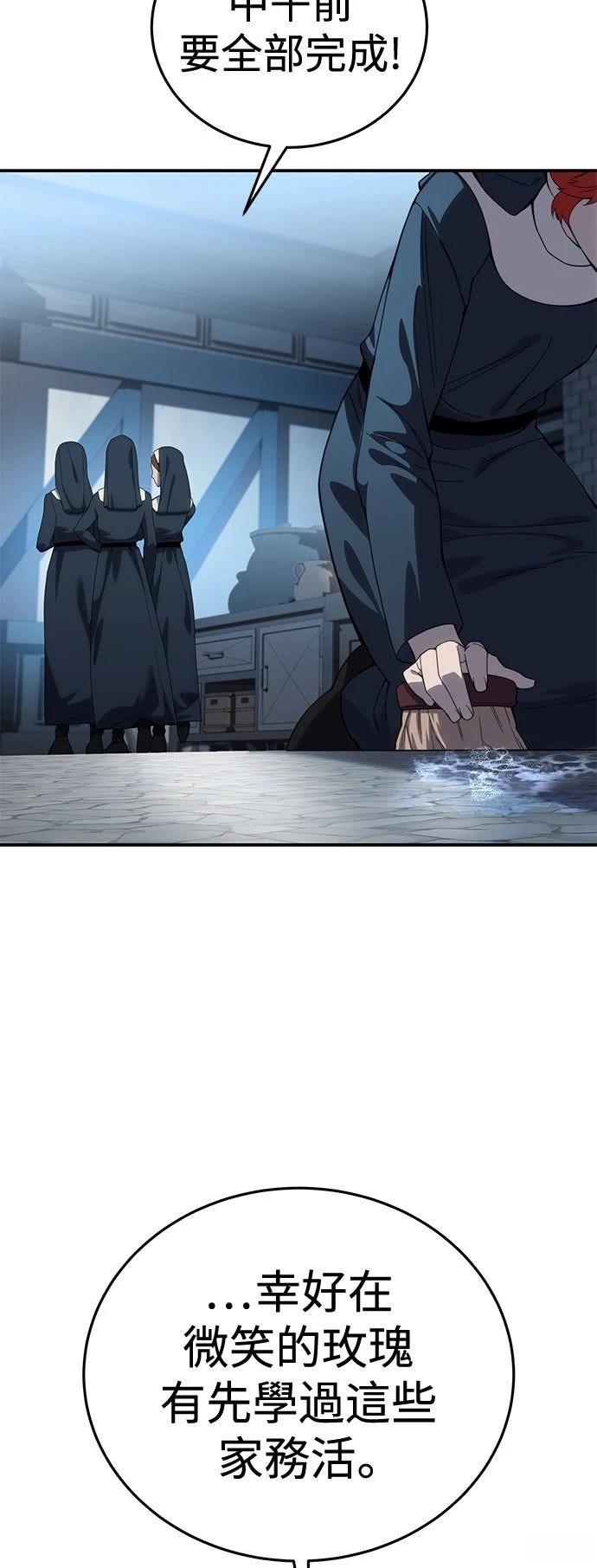 第27话71