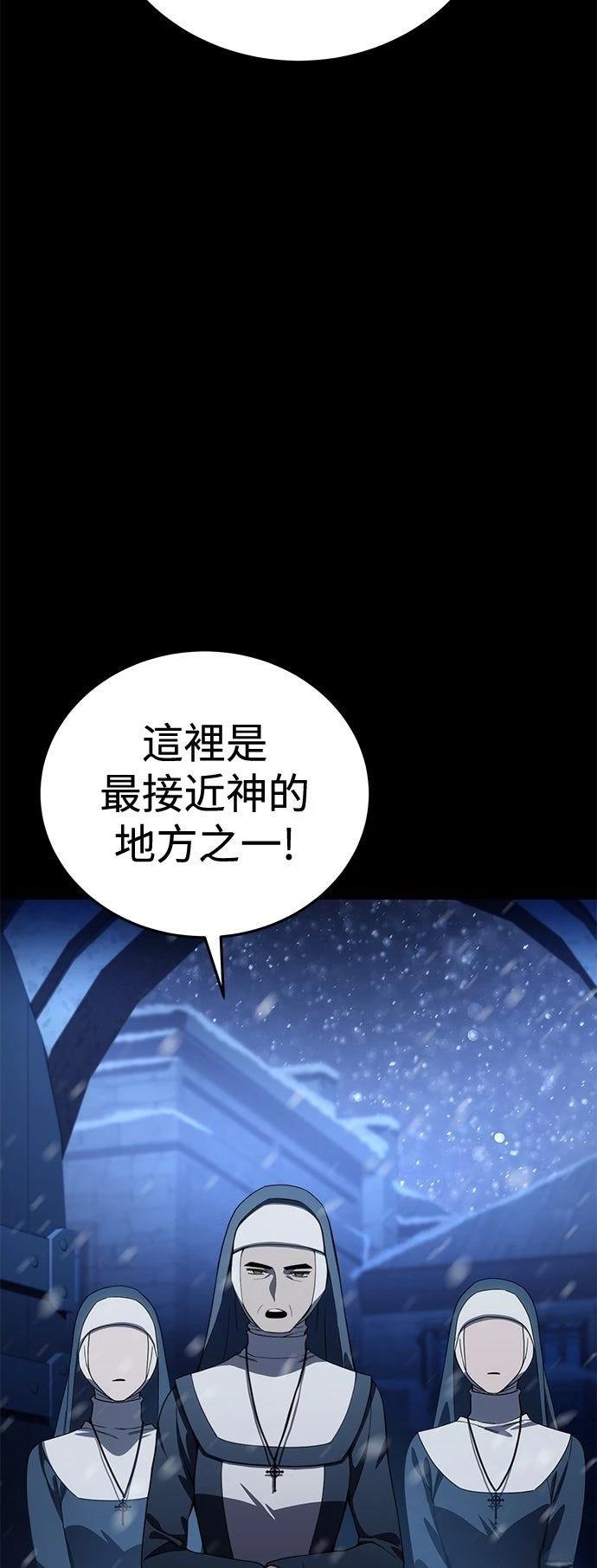 第27话74