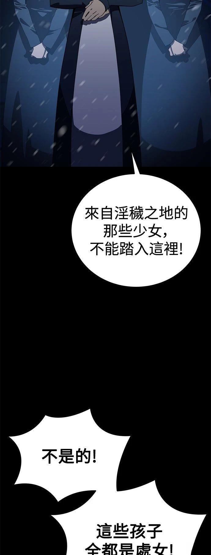 第27话75