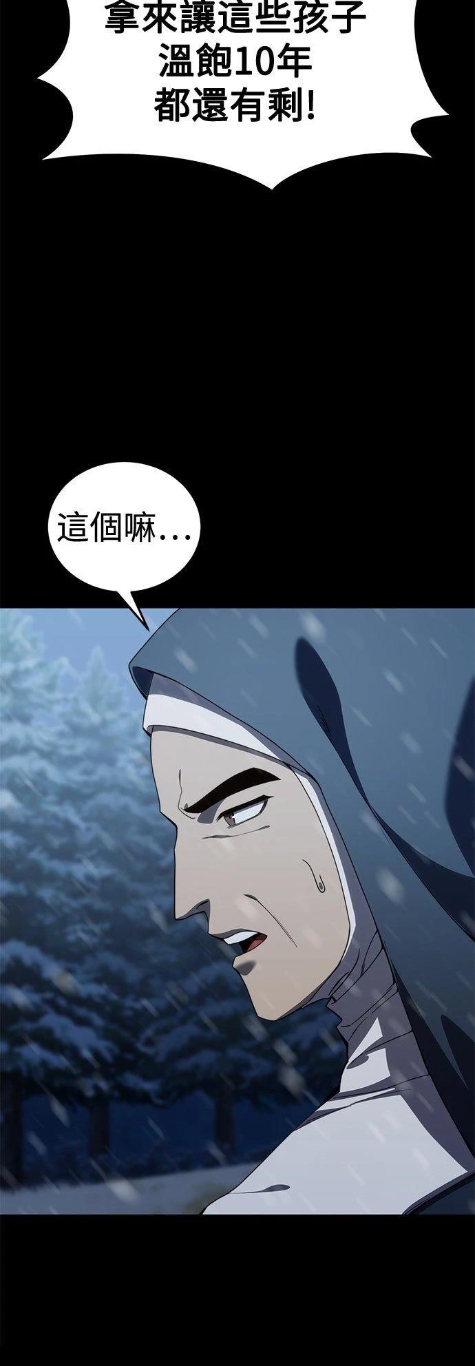 第27话79