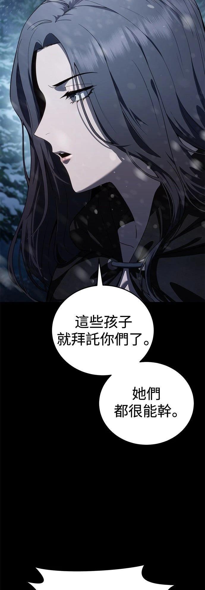第27话83