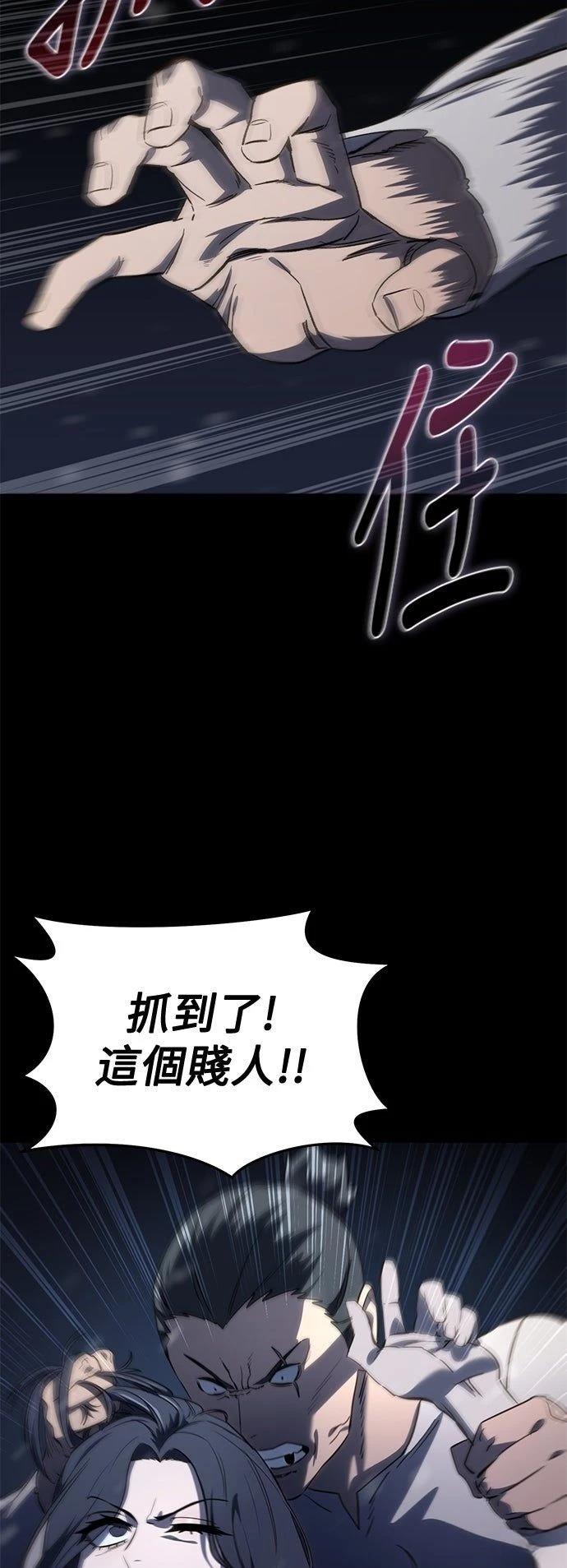 第27话86